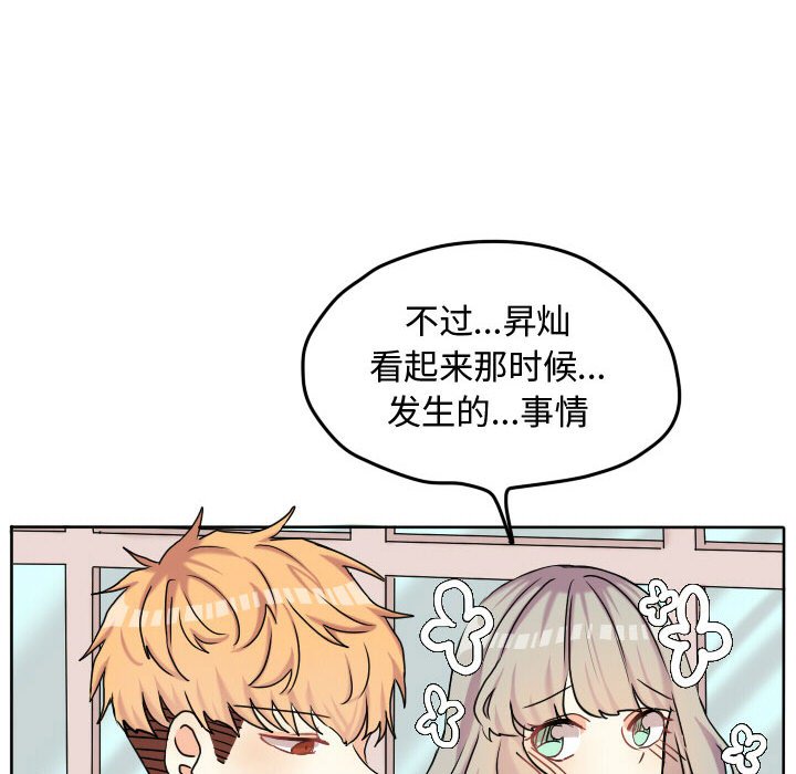 第57話 - 第41张