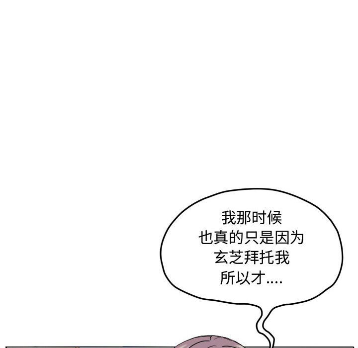第57話 - 第43张