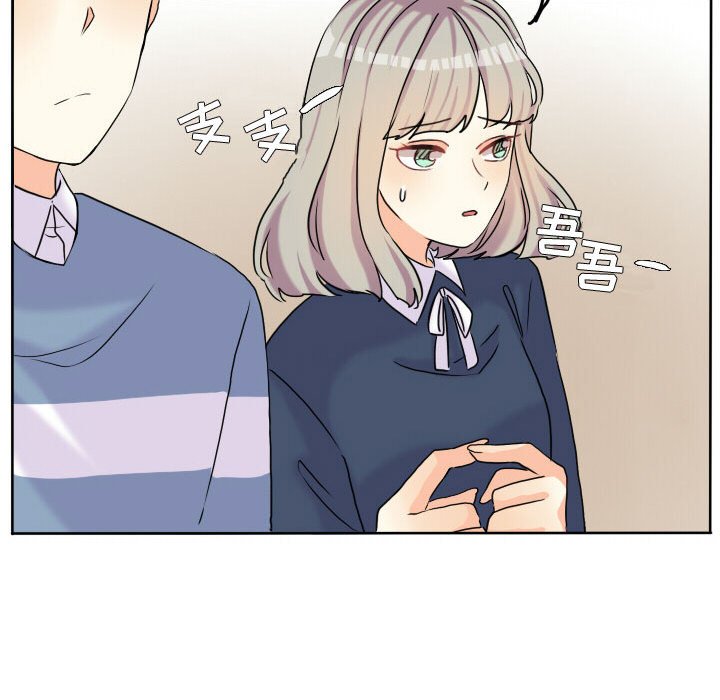 第57話 - 第44张