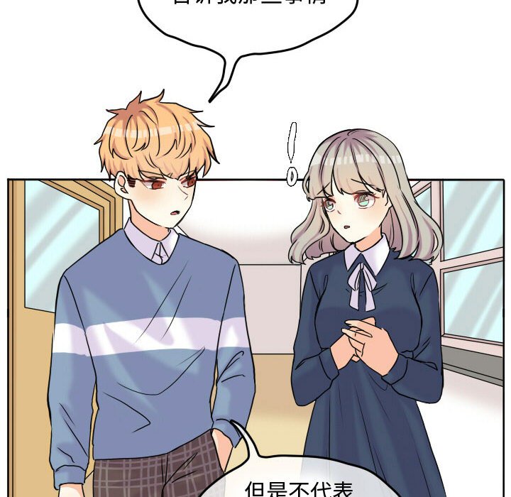 第57話 - 第47张