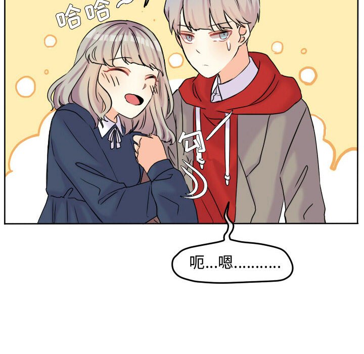 第57話 - 第5张