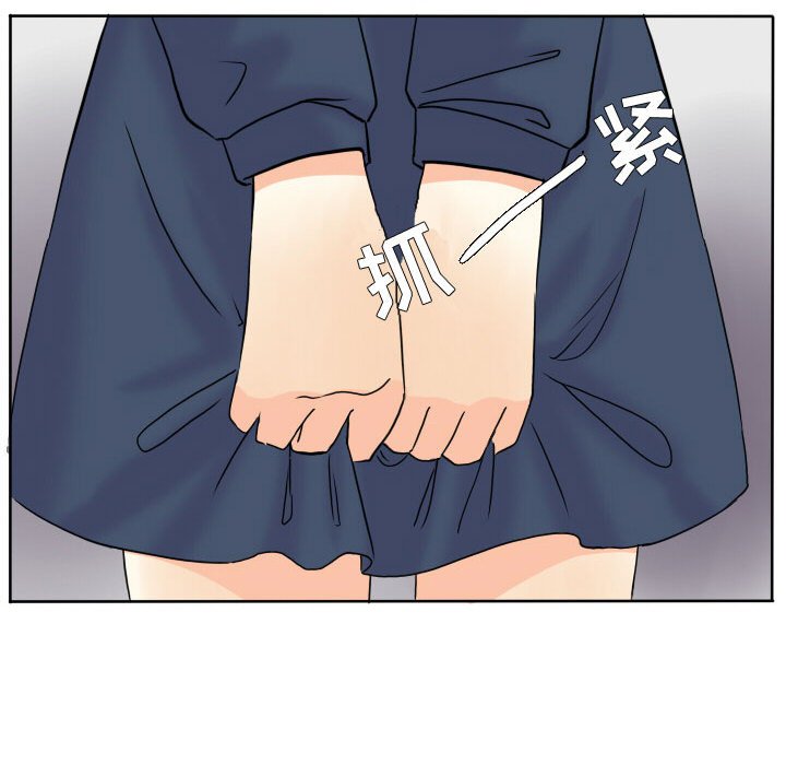 第57話 - 第52张