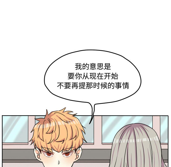 第57話 - 第54张