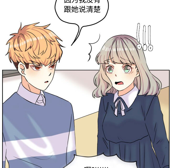 第57話 - 第57张