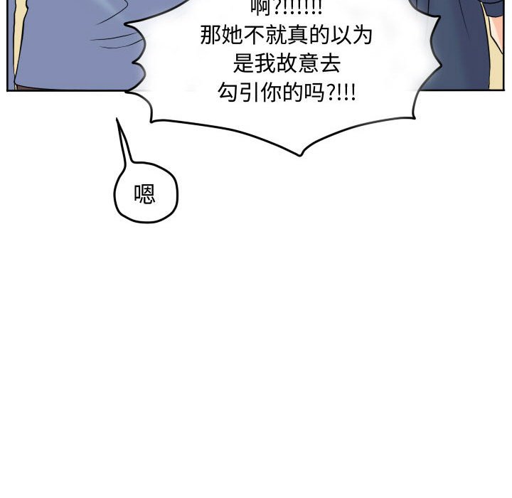 第57話 - 第58张