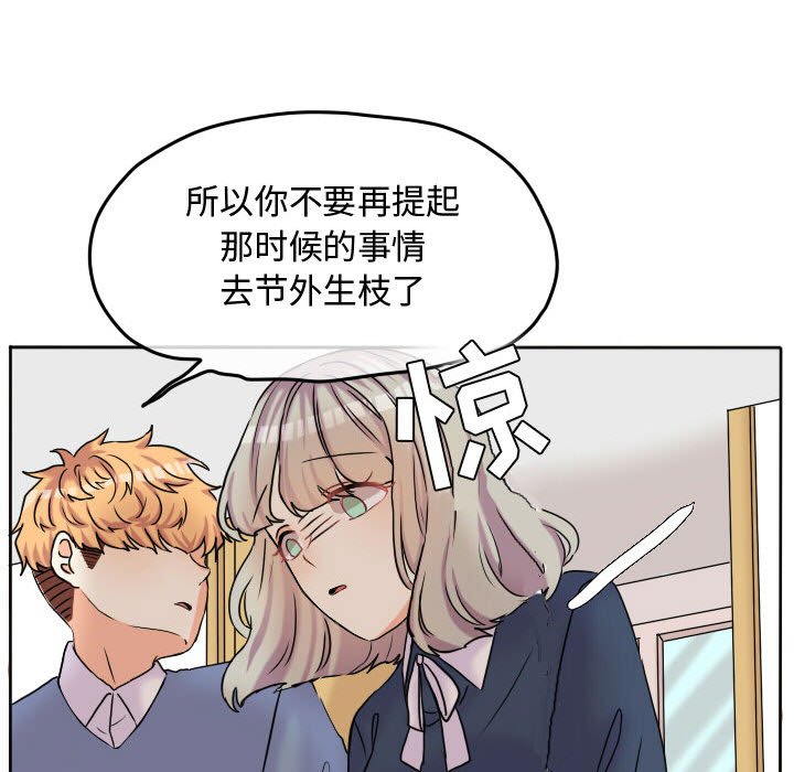 第57話 - 第59张