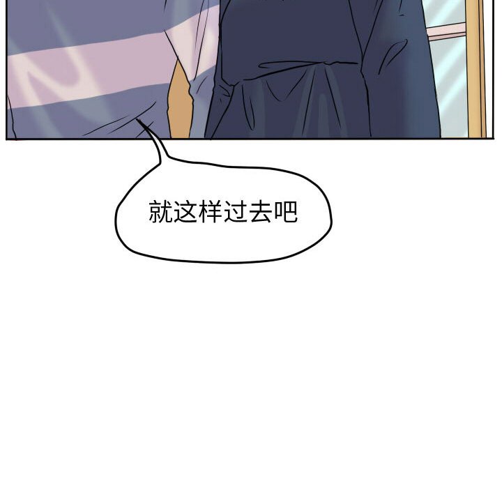 第57話 - 第60张