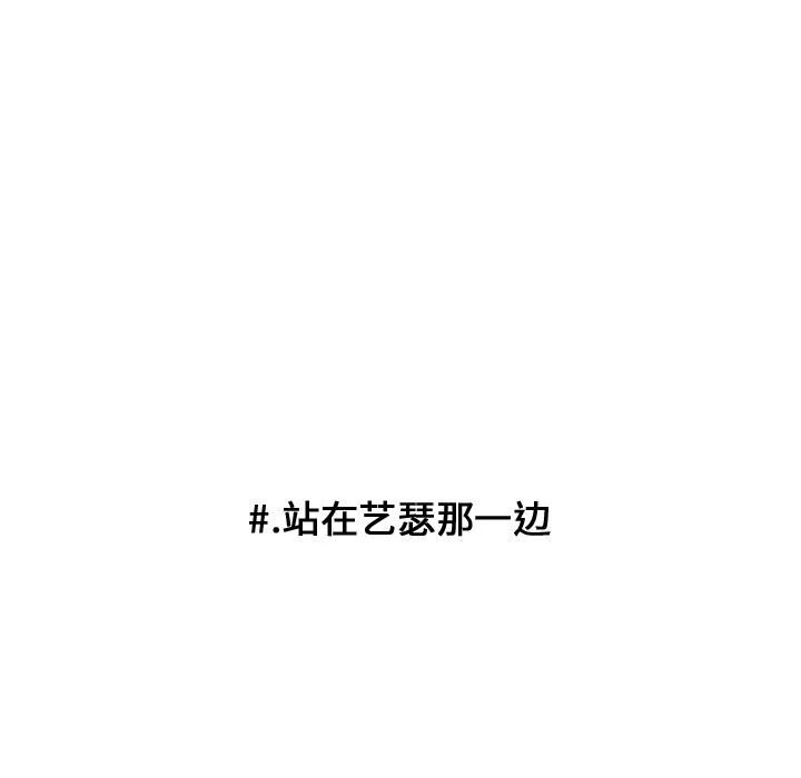 第57話 - 第62张