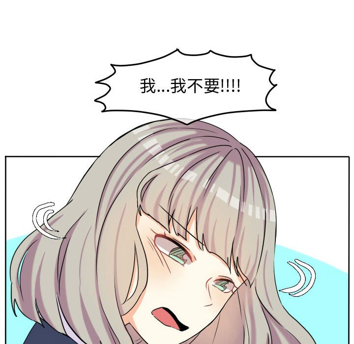 第57話 - 第63张