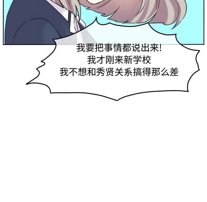 第57話 - 第64张
