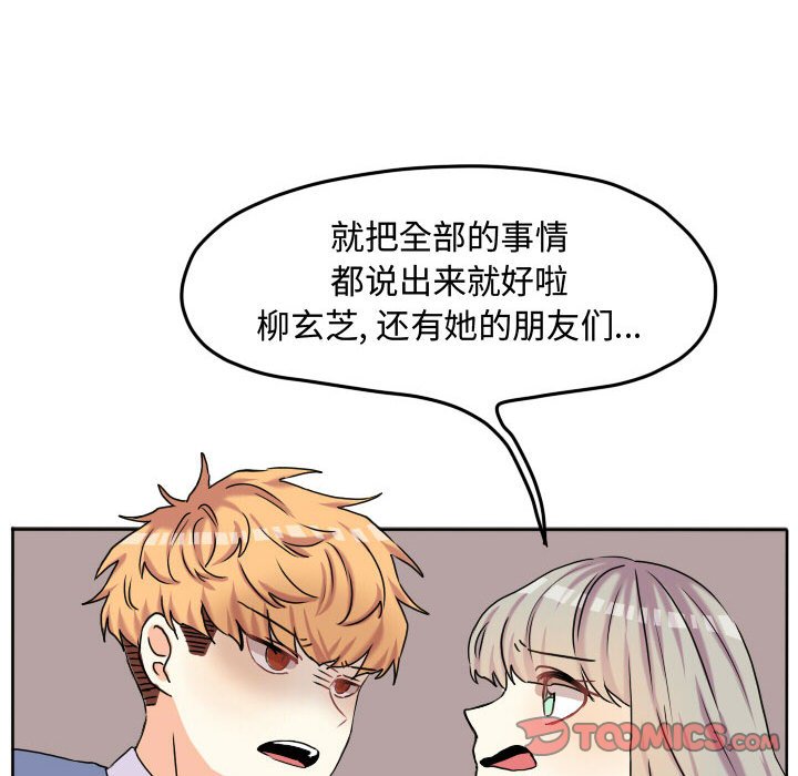第57話 - 第65张