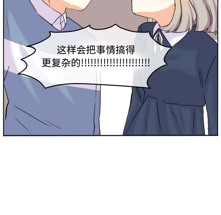第57話 - 第66张