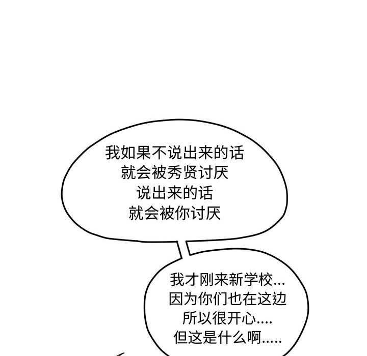 第57話 - 第67张