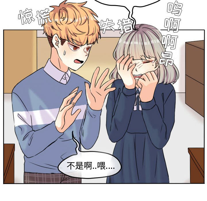 第57話 - 第68张