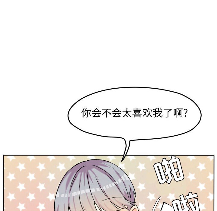 第57話 - 第71张