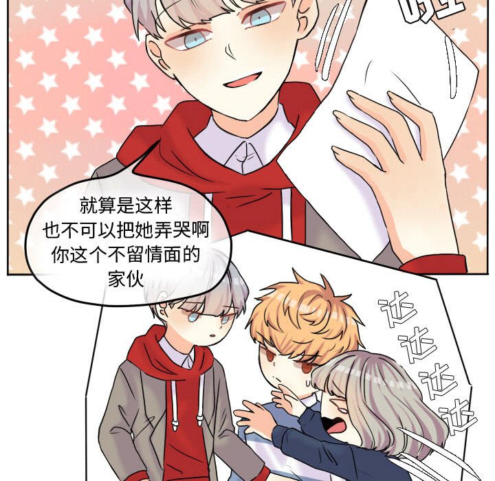 第57話 - 第72张