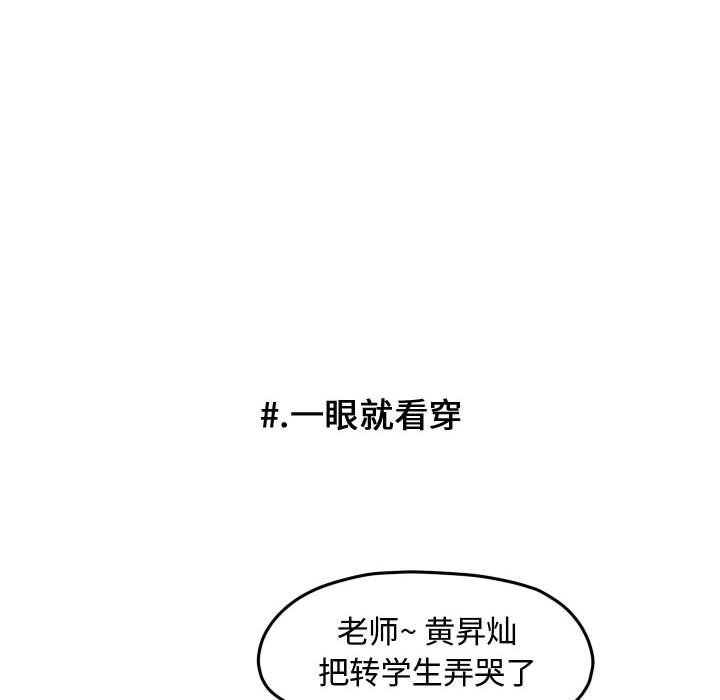 第57話 - 第74张
