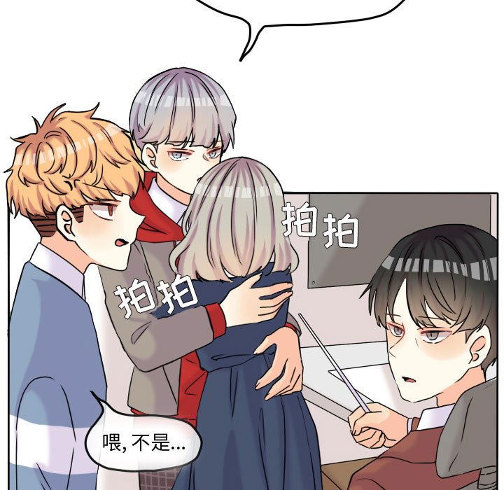 第57話 - 第75张