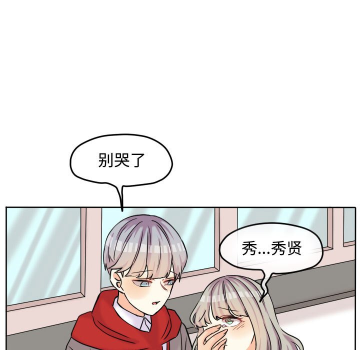 第57話 - 第77张