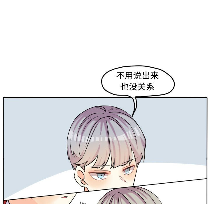 第57話 - 第79张