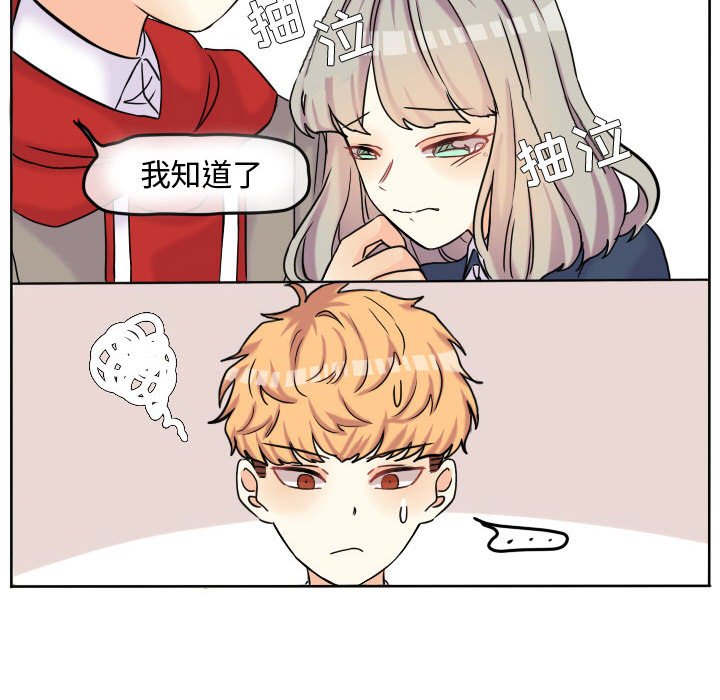 第57話 - 第80张