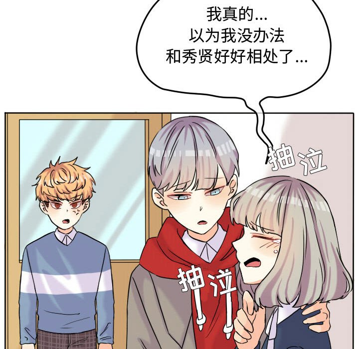 第57話 - 第85张