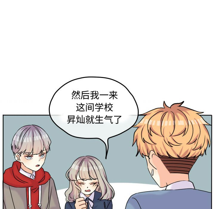 第57話 - 第87张