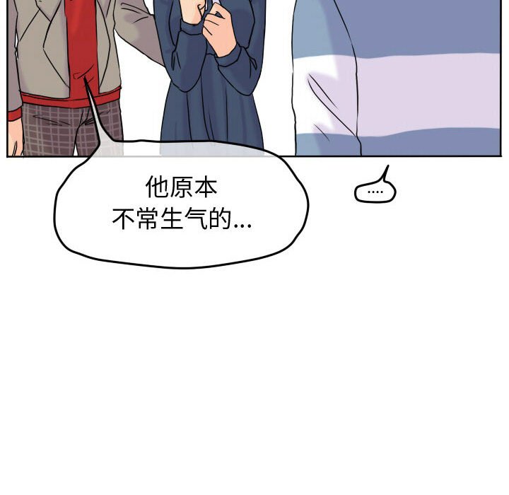 第57話 - 第88张
