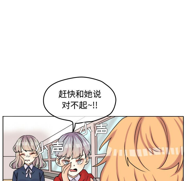 第57話 - 第89张