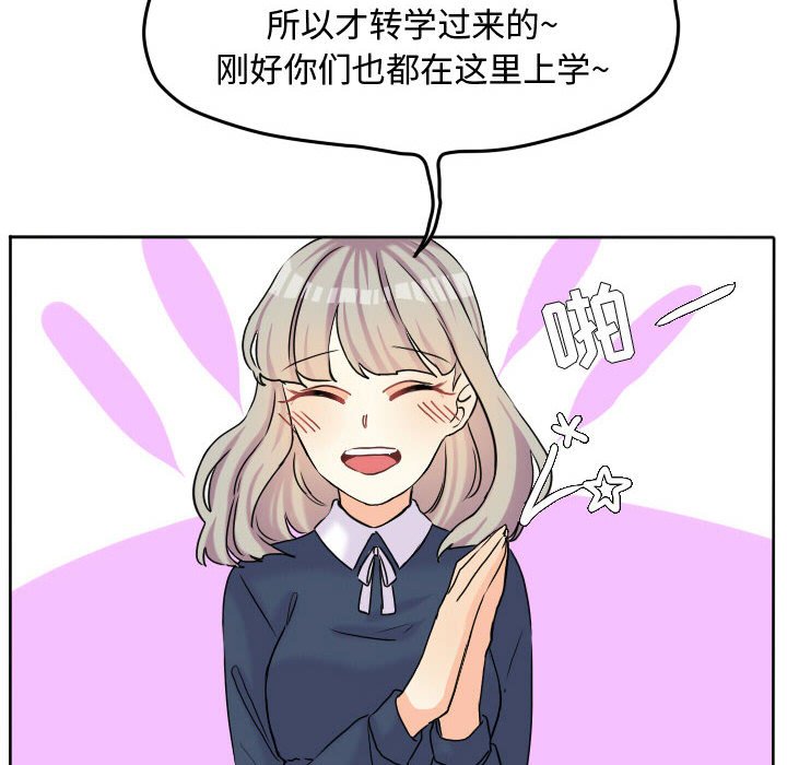 第57話 - 第9张