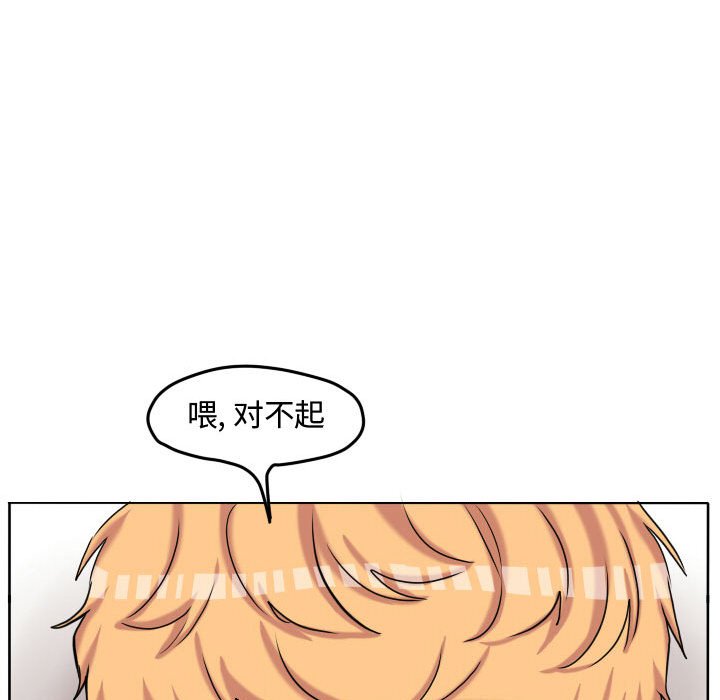 第57話 - 第91张