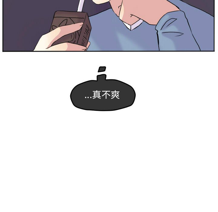 第58話 - 第10张