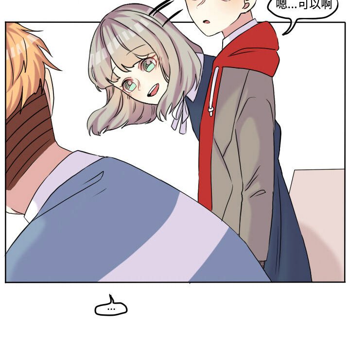 第58話 - 第13张
