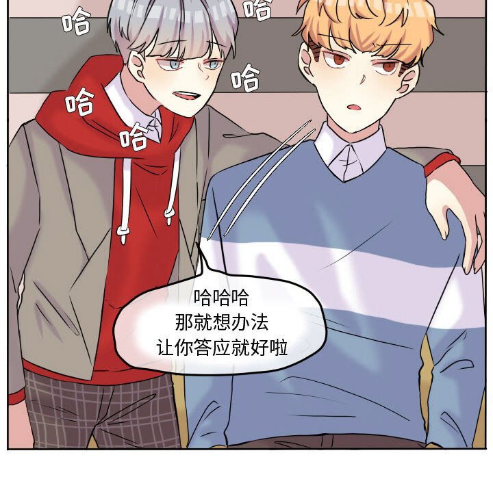 第58話 - 第15张