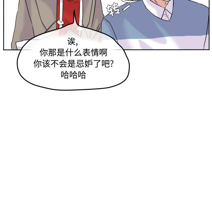 第58話 - 第18张