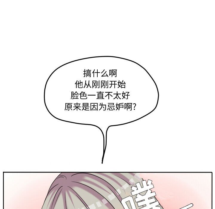 第58話 - 第19张