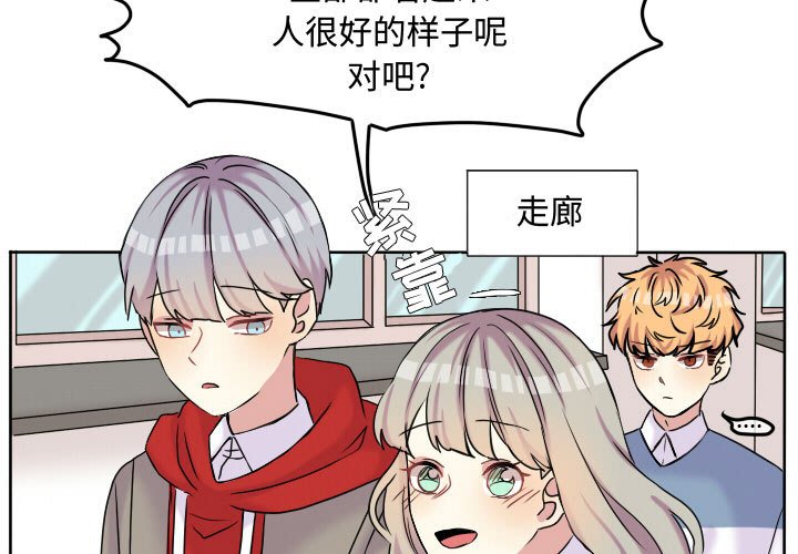 第58話 - 第2张