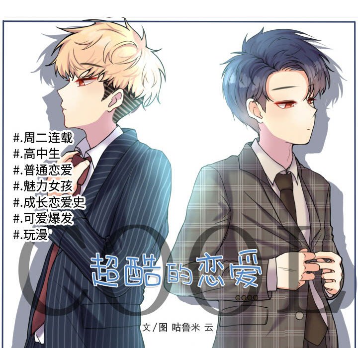 第58話 - 第23张