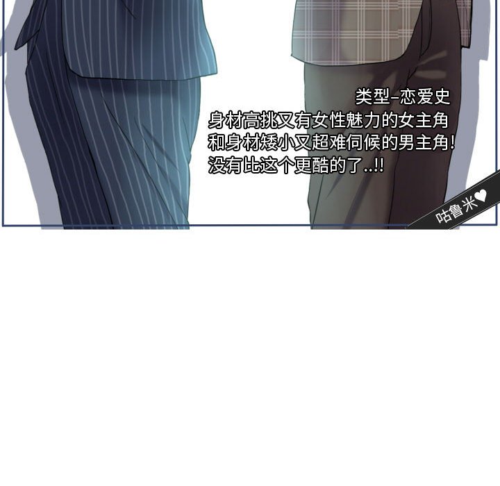 第58話 - 第24张