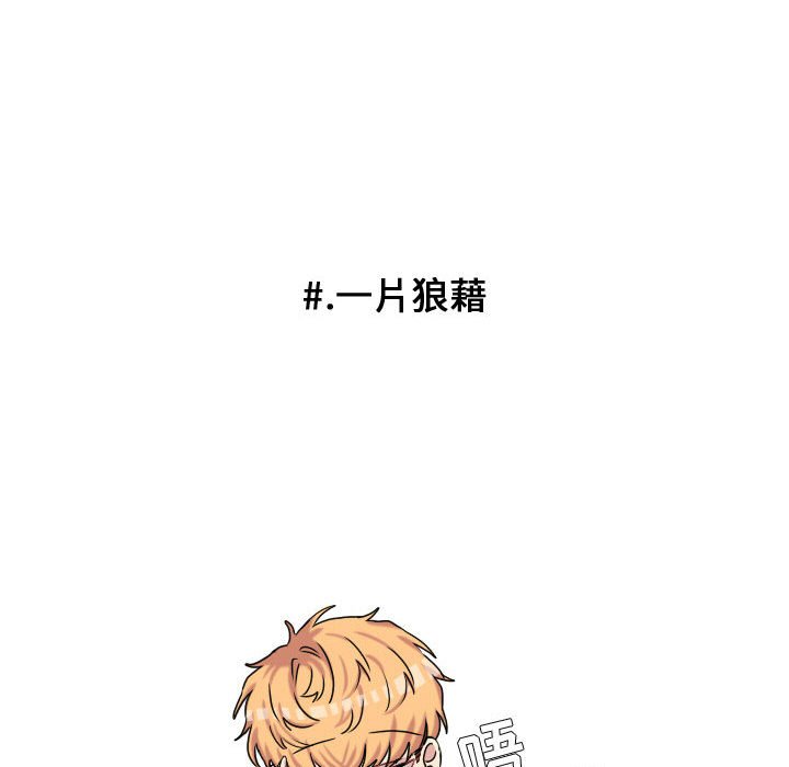 第58話 - 第26张