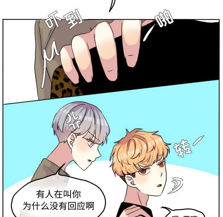 第58話 - 第29张