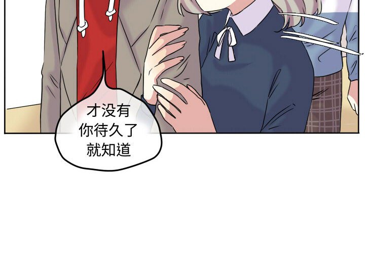 第58話 - 第3张