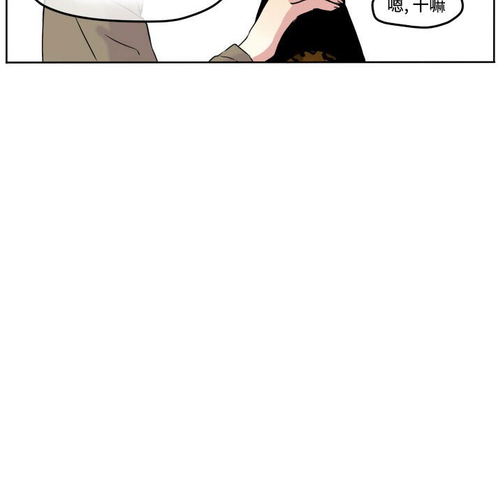 第58話 - 第30张