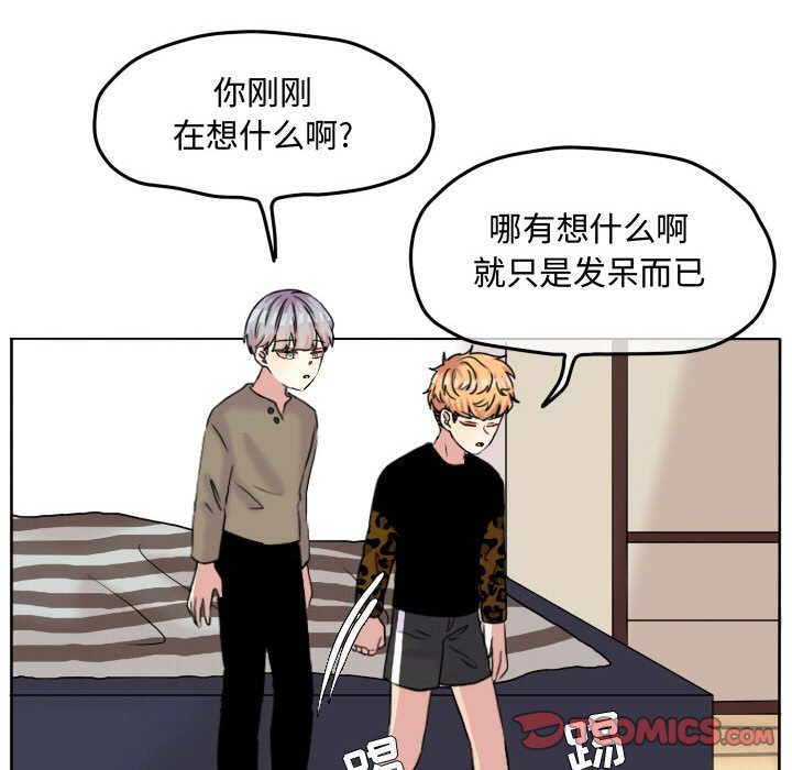 第58話 - 第31张