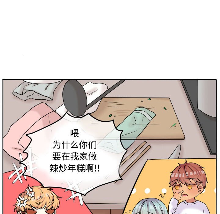 第58話 - 第33张