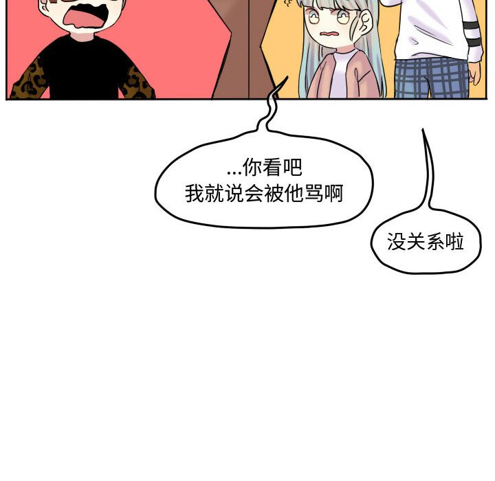 第58話 - 第34张