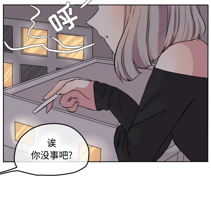 第58話 - 第37张