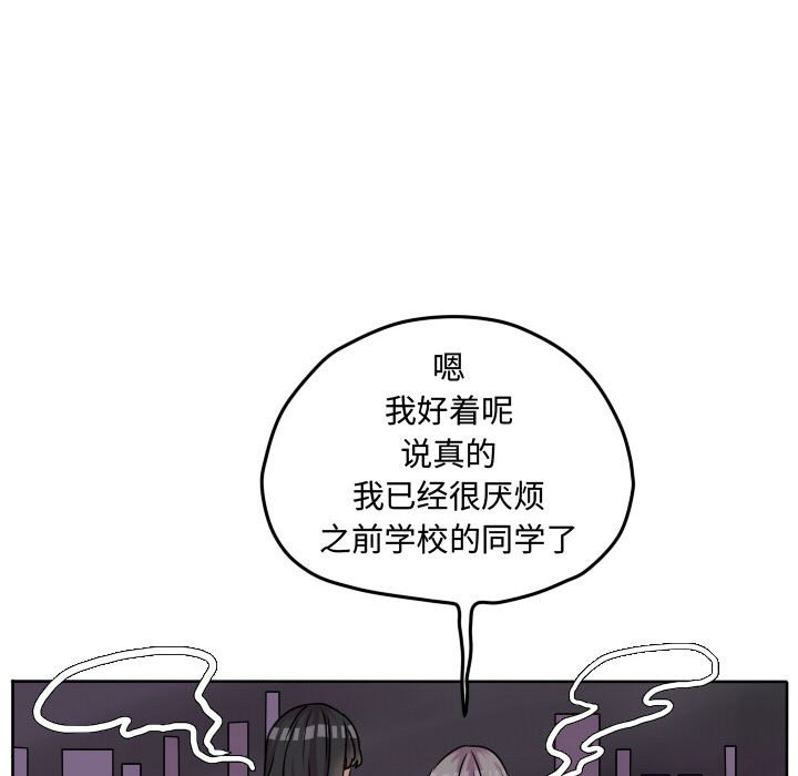 第58話 - 第38张