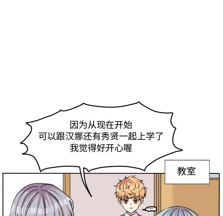 第58話 - 第4张