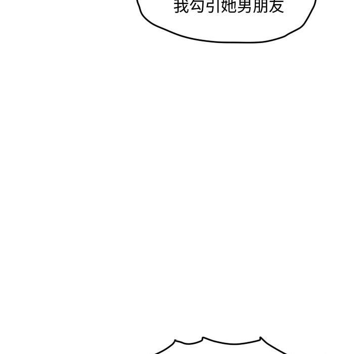 第58話 - 第40张